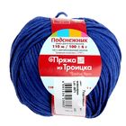 Пряжа "Подснежник" 100% мерсеризованный хлопок 110м/100гр (1323, аквамарин) - Фото 2