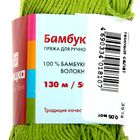 Пряжа "Бамбуковая" 100% бамбук.волокно 130м/50гр (3574, темный салат) - Фото 3