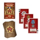 Карты игральные «Ордена и медали России», 36 карт, 14+ - фото 8276041