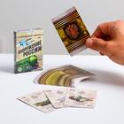 Карты игральные «Вооружение России», 36 шт., 16+ - Фото 1