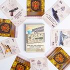 Карты игральные «Вооружение России», 36 шт., 16+ - Фото 3