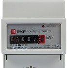 Счетчик электроэнергии EKF "Скат" 101М/1-5(60) ШР - Фото 2