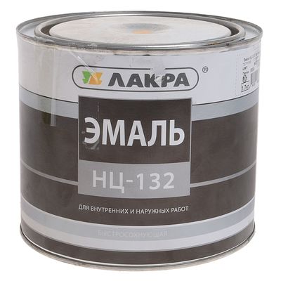 Эмаль быстросохнущая «Лакра. НЦ – 132», цвет жёлтый, 1.7 кг