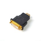 Переходник видео Smartbuy A-121, HDMI(m)-DVI(25pin)(f), черный - Фото 1