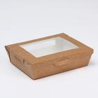 Упаковка, салатник с прозрачным окном, 19 х 15 х 5 см, 1л - Фото 1