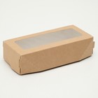 Коробка складная, крафт, 17 х 7 х 4 см, 0,5 л - фото 8461940