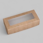 Коробка складная, крафт, 17×7×4 см, 0.5 л - Фото 1