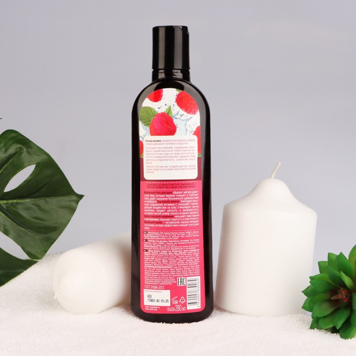 Гель для душа Рецепты бабушки Агафьи "Малиновый", смягчащий, 280 мл 14049