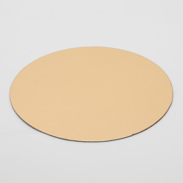 Подложка кондитерская, круглая, золото-жемчуг, 16 см, 1,5 мм - Фото 1