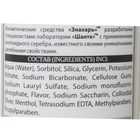 Зубная паста "Знахарь" for sensitive teeth, 150 г - Фото 2