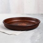 Тарелка "Дымлёная", глубокая, гладкая, красная глина, 26 см - Фото 2