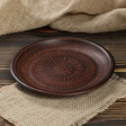 Тарелка "Дымлёная", плоская, гладкая, красная глина, 20 см - Фото 3