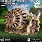 Садовый светильник "Улитка Марфа", без элемента подсветки - Фото 1