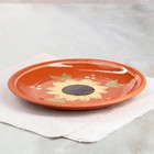 Тарелка "Подсолнух", плоская, роспись, глазурь, красная глина, 20 см - Фото 3