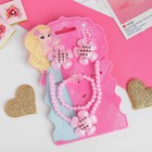 Комплект детский "Выбражулька" 5 предметов: 2 резинки, бусы, браслет, кольцо, цветочки, цвет розовый - Фото 3