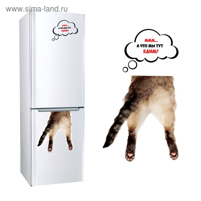 Наклейка для холодильника «Что мы тут едим?», 30 х 40 см - Фото 1