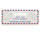 Магнит-письмо закатной "Воронеж" - Фото 4