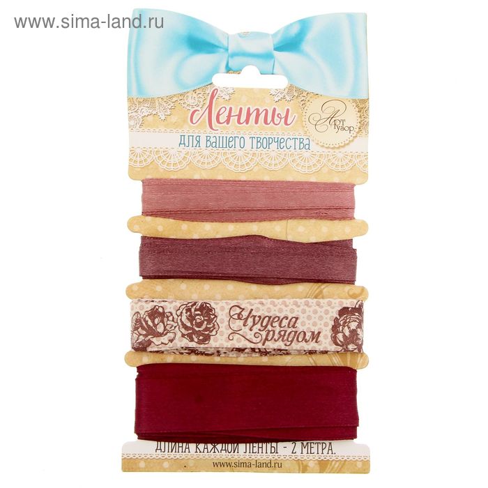Набор декоративных лент «Счастливый день», (4 шт), 9 × 17,5 см - Фото 1
