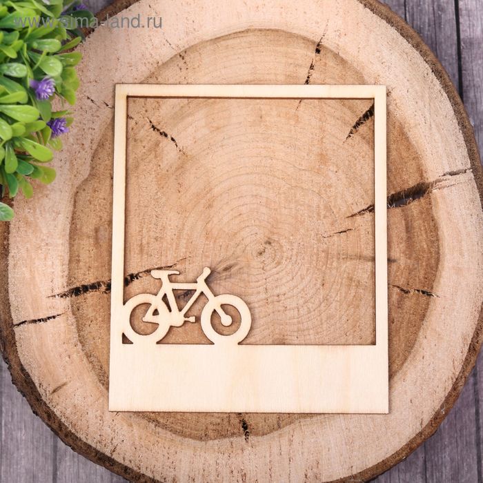 Декоративная фоторамка-заготовка "Велосипед", 10 х 12 см - Фото 1