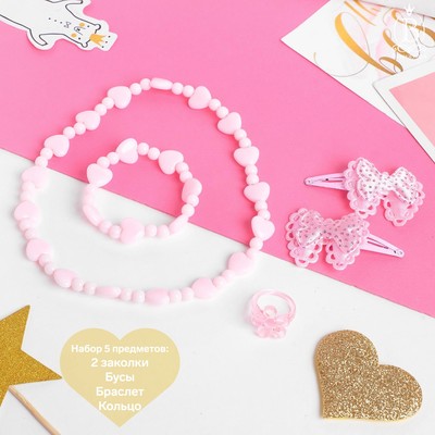 Набор детский «Выбражулька» 5 предметов: 2 заколки, бусы, браслет, кольцо, бантик с сердечком, цвет розовый