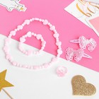 Набор детский «Выбражулька» 5 предметов: 2 заколки, бусы, браслет, кольцо, бантик с сердечком, цвет розовый - фото 9968527