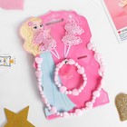 Набор детский «Выбражулька» 5 предметов: 2 заколки, бусы, браслет, кольцо, бантик с сердечком, цвет розовый - фото 9968528