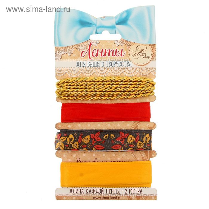 Набор декоративных лент «Бесценные моменты», (4 шт), 9 × 17,5 см - Фото 1