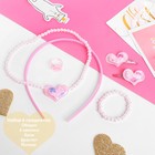 Комплект детский «Выбражулька» 6 предметов, сердечки, цвет розовый - фото 318623587
