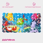 Коврик противоскользящий в ванну на присосках Доляна «Яркие рыбы», 35×68 см - Фото 1