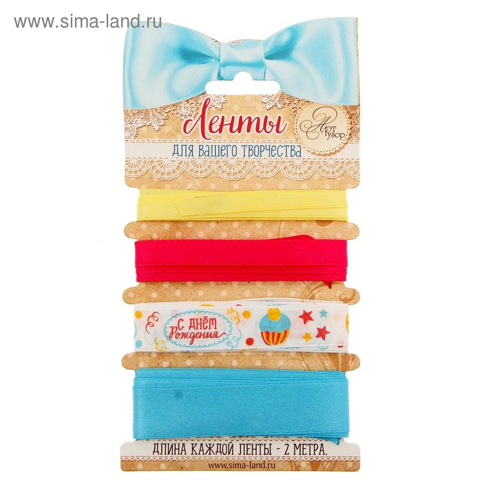 Набор декоративных лент «С Днем Рождения!», (4 шт), 9 × 17,5 см - Фото 1