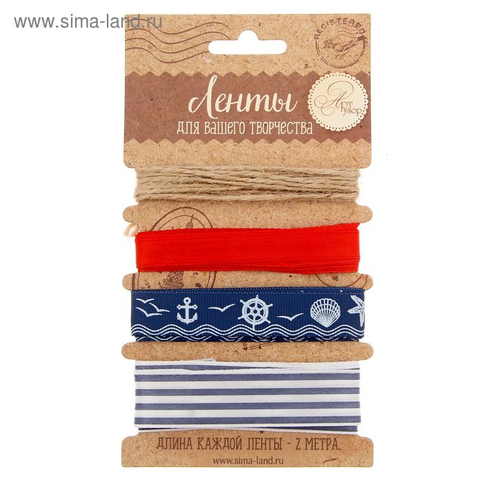 Набор декоративных лент «Морской», (4 шт), 9 × 17,5 см - Фото 1