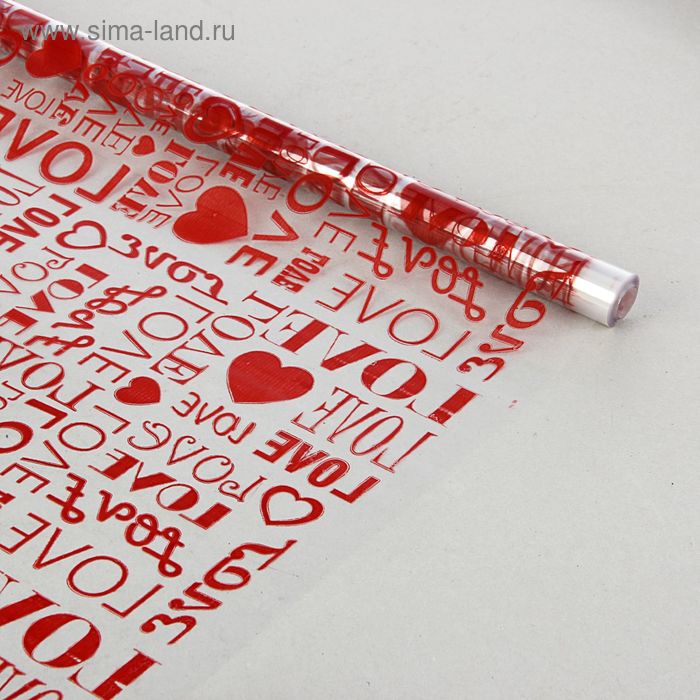 Пленка для цветов и подарков "LOVE" красный 0.7 х 7 м, 40 мкм - Фото 1