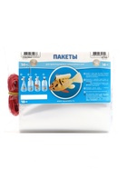 Пакет для рыб «АКВА МЕНЮ» 180 мм, 0.3 л - Фото 2