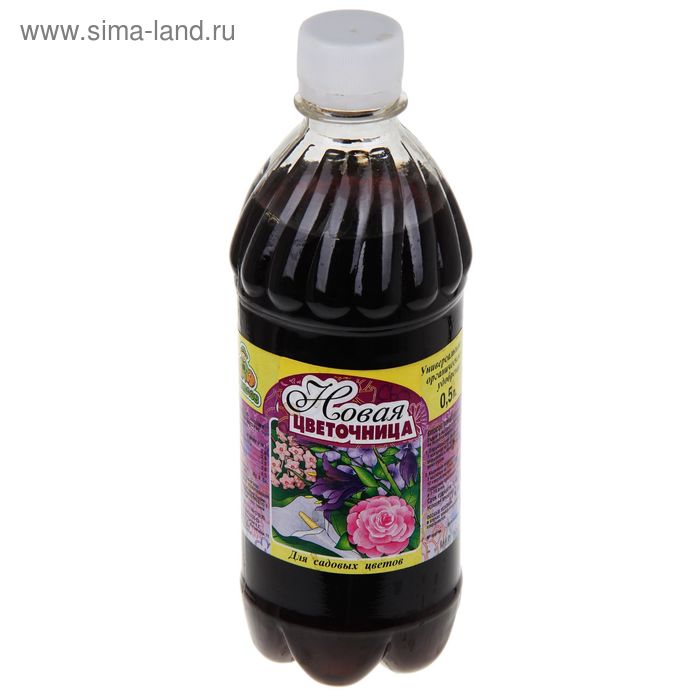 Удобрение Новая цветочница для садовых растений, 0,5 л - Фото 1