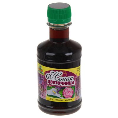 Удобрение Новая цветочница для садовых растений, 0,25 л