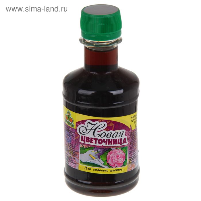 Удобрение Новая цветочница для садовых растений, 0,25 л - Фото 1