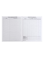 Дневник школьный для 5-11 классов, «Футбольный мяч», твёрдая обложка 7БЦ, глянцевая ламинация, 48 листов - Фото 12