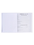 Дневник школьный для 5-11 классов, «Футбольный мяч», твёрдая обложка 7БЦ, глянцевая ламинация, 48 листов - Фото 6