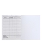 Дневник школьный для 5-11 классов, «Автомобиль», твёрдая обложка 7БЦ, глянцевая ламинация, 48 листов - Фото 11