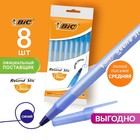 Набор ручек шариковых 8 штук, BIC Round Stic Classic, чернила синие, узел 1.0 мм, среднее письмо - Фото 1