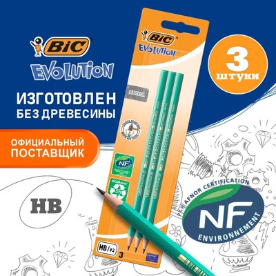 Набор карандашей чернографитных BIC. Evolution, 3 штуки, НВ, шестигранные, пластиковые, зелёный корпус