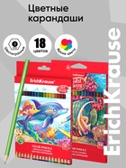 Карандаши 18 цветов ErichKrause ArtBerry премиум, дерево, шестигранные, яркий и мягкий грифель 3.0 мм, картонная упаковка, европодвес - Фото 1