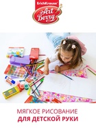 Карандаши 18 цветов ErichKrause ArtBerry премиум, дерево, шестигранные, яркий и мягкий грифель 3.0 мм, картонная упаковка, европодвес - Фото 7