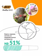 Маркер перманентный 4.9 мм BIC Marking 2000 ECOlutions чёрный, МИКС - Фото 8