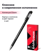 Ручка гелевая ErichKrause. G-Soft, чёрный стержень, узел 0.38 мм, покрытие Soft-touch - Фото 7