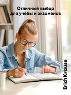 Ручка гелевая ErichKrause. G-Soft, чёрный стержень, узел 0.38 мм, покрытие Soft-touch - Фото 8