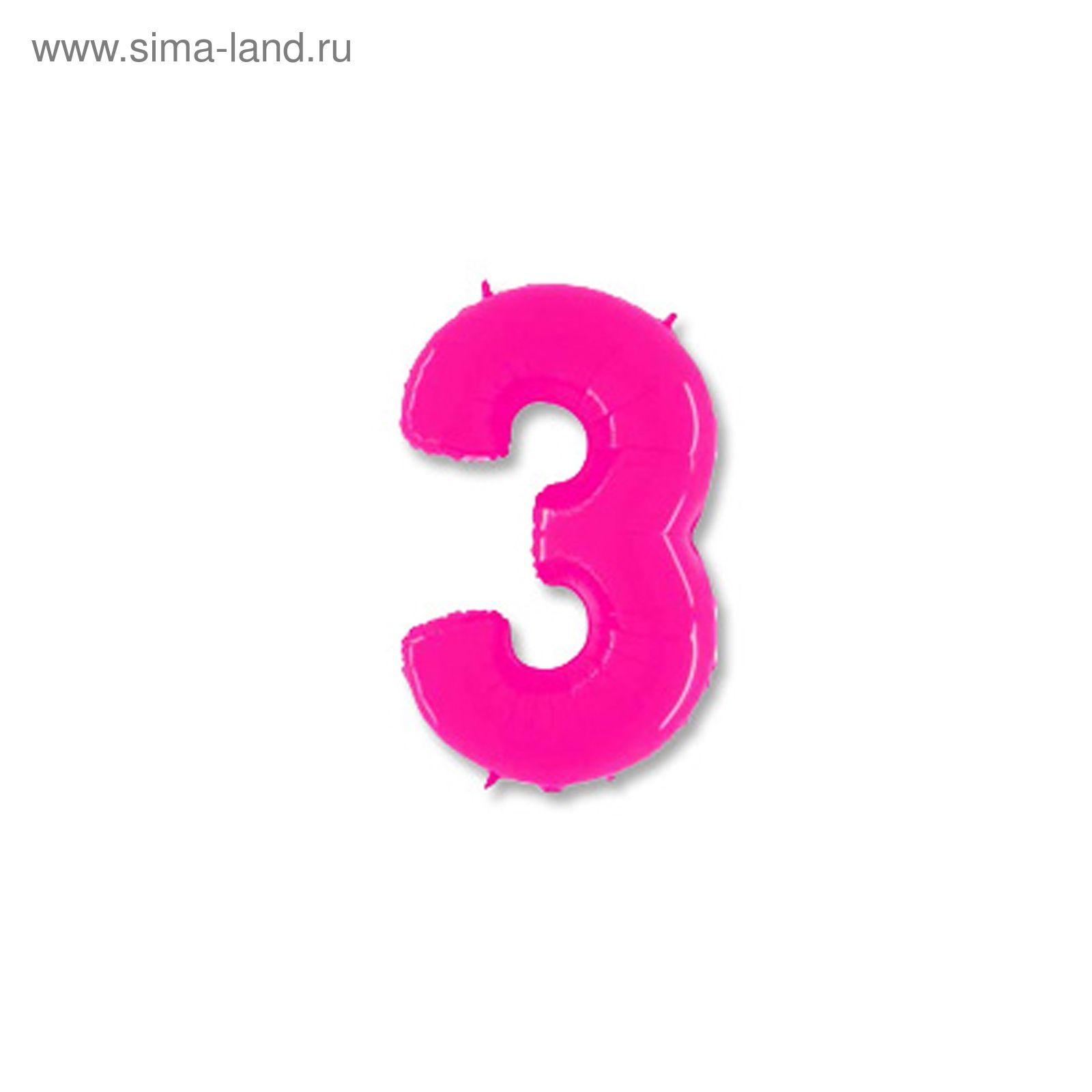 Смайлик цифра 3. Цифра 3. Цифра 3 красивая картинка. Цифра три. Цифра 3 крупная красная.