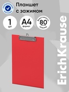 Планшет с зажимом А4, 2 мм, ErichKrause Standard, картон/бумвинил, красный (клипборд) - Фото 1