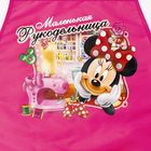 Набор для девочек "Рукодельница", Минни Маус, фартук 45 х 49 см и нарукавники - Фото 2