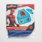 Набор для детского творчества: фартук и нарукавники "Великий Человек-Паук", Человек-Паук, фартук 45 х 49 см - Фото 4